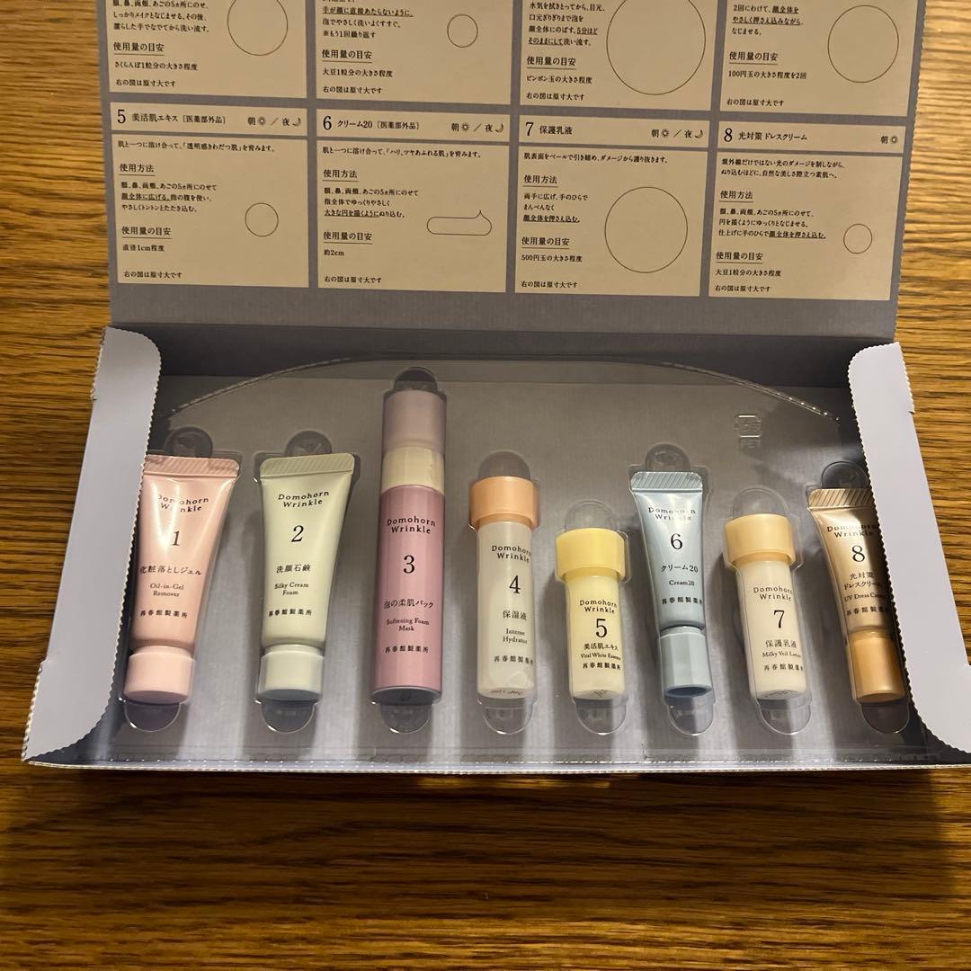 ドモホルンリンクル 8点セット 3日分 - メルカリ