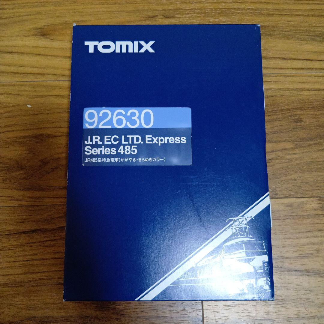 TOMIX 92630 JR485系特急電車（かがやき・きらめきカラー）