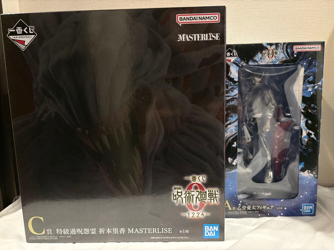 一番くじ 劇場版 呪術廻戦0 A賞 乙骨憂太 C賞 祈本里香 D賞 他 計8点