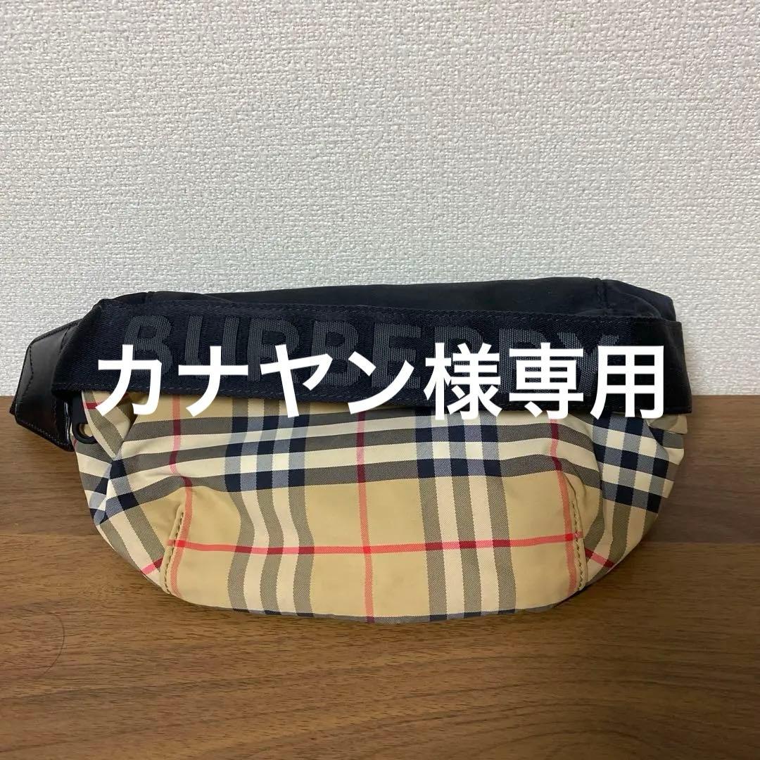 カナヤン　BURBERRY チェック柄 ボディバッグ