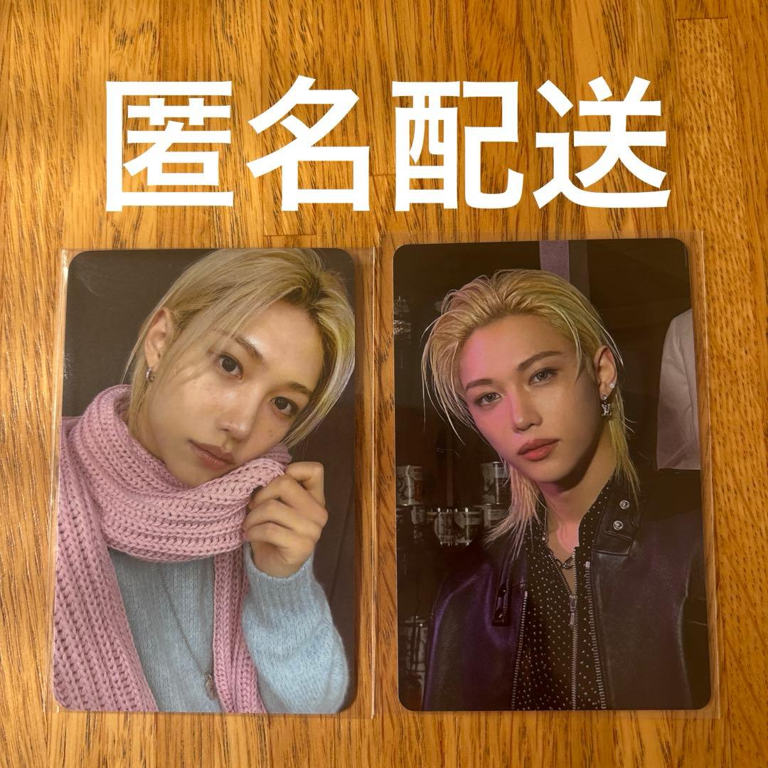 straykids ♡♡DOIT POPUP 特典トレカ フィリックス - メルカリ