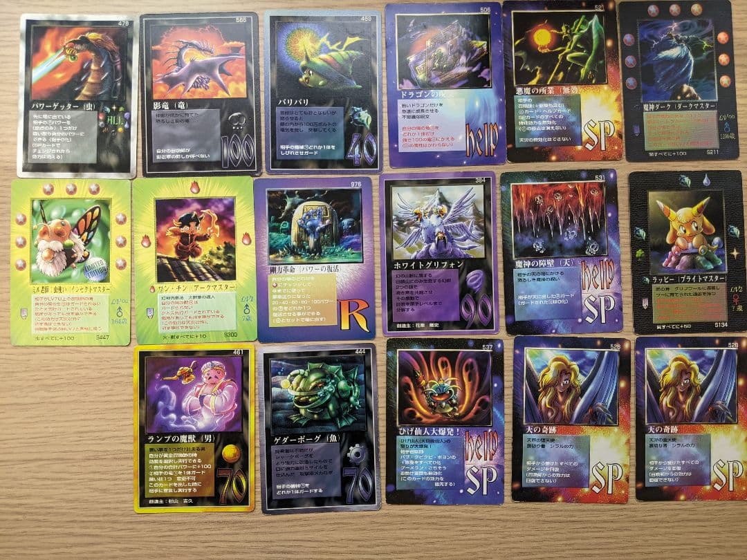 大貝獣物語 ザミラクルオブザゾーン MOZ カード まとめ売り - メルカリ