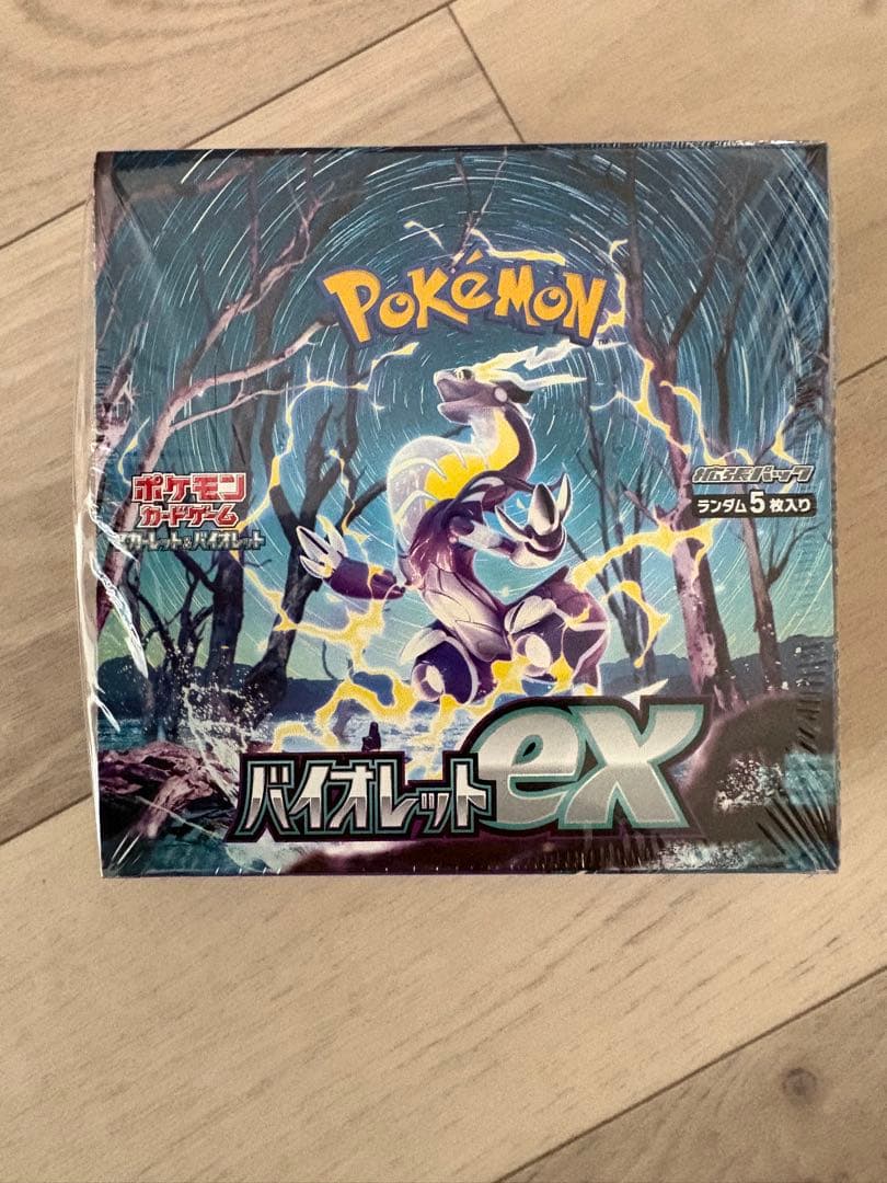 【24時間以内発送】バイオレットex BOX シュリンク付 新品未開封