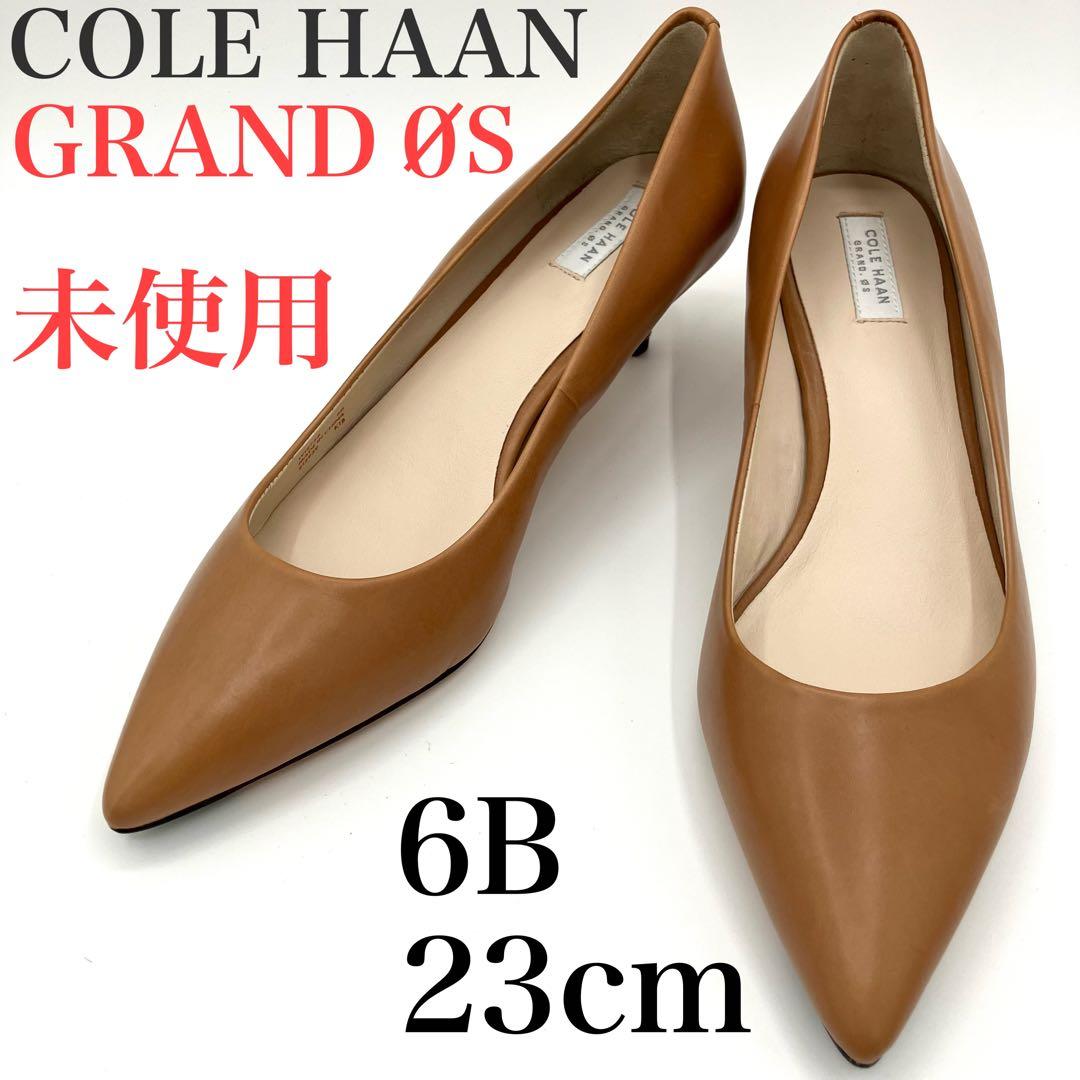 コールハーン　パンプス　23cm グランドシリーズ　ポインテッドトゥ