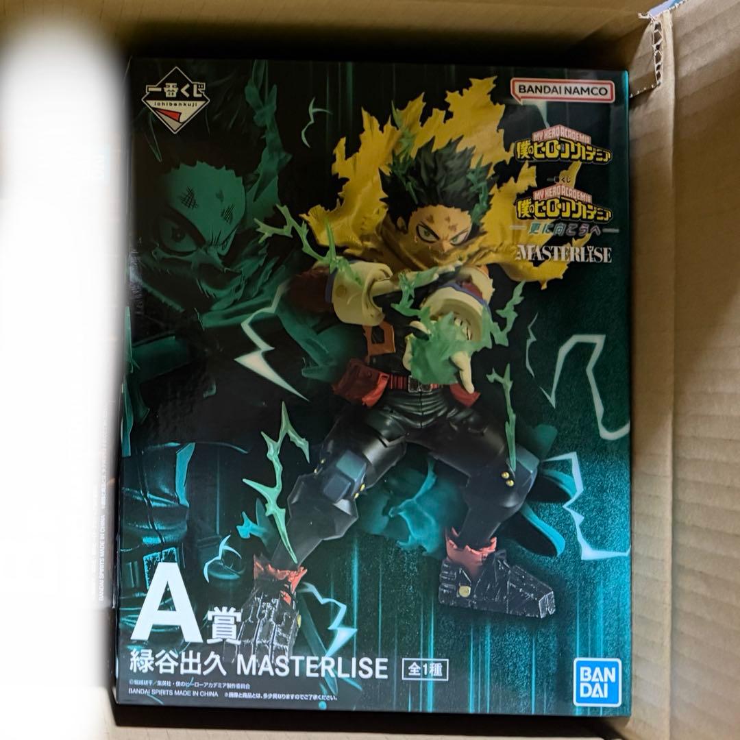 一番くじ 僕のヒーローアカデミア 更に向こうへ A賞 緑谷 出久　ヒロアカ