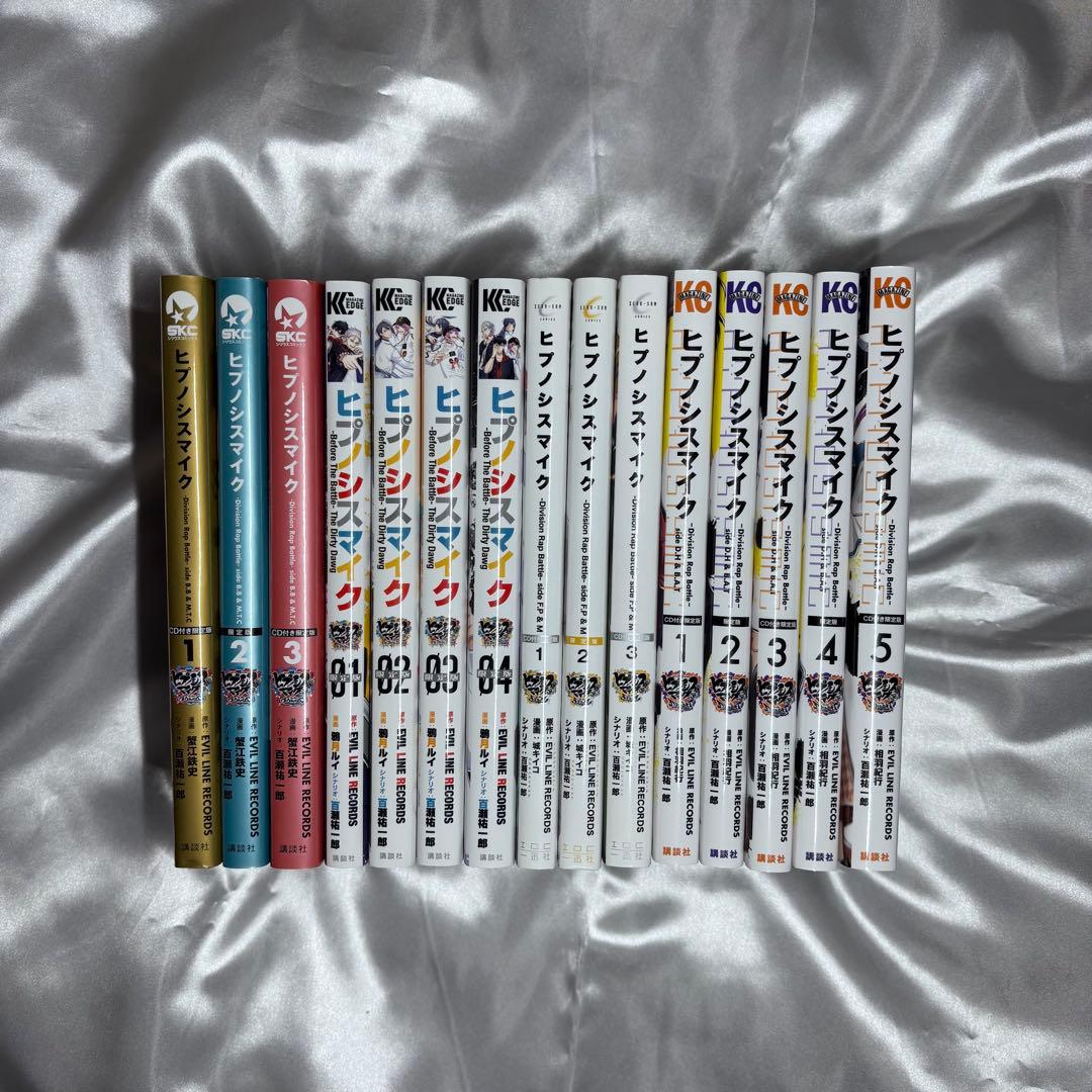 限定版》特典付き ヒプノシスマイク ヒプマイ 漫画 コミカライズ