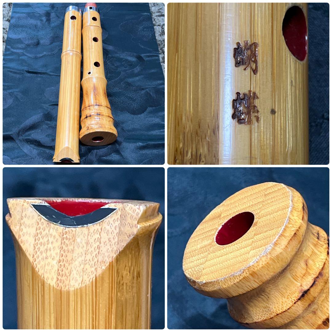尺八 都山流 胡蝶 一尺八寸管 【音出し確認済み】
