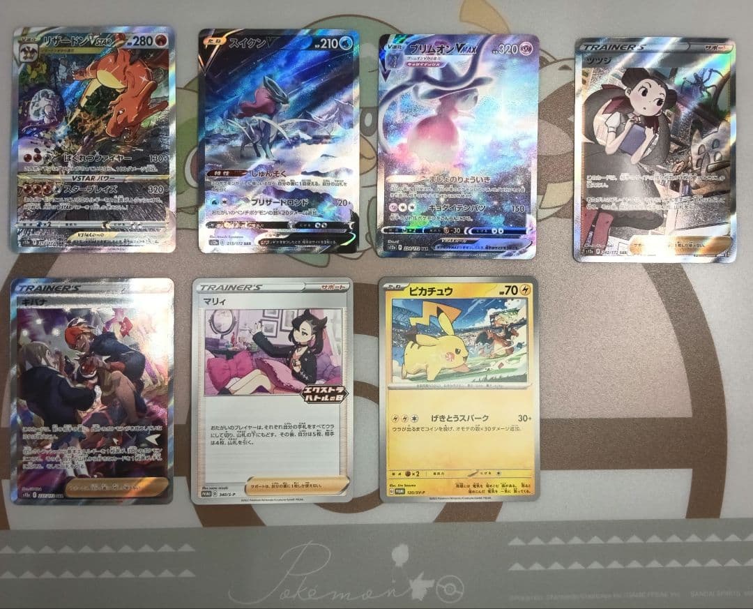 ★リザードンvstar sar他 リザードンV SAR vstarユニバース 1枚の通販 けけけ（1414685718） | magi