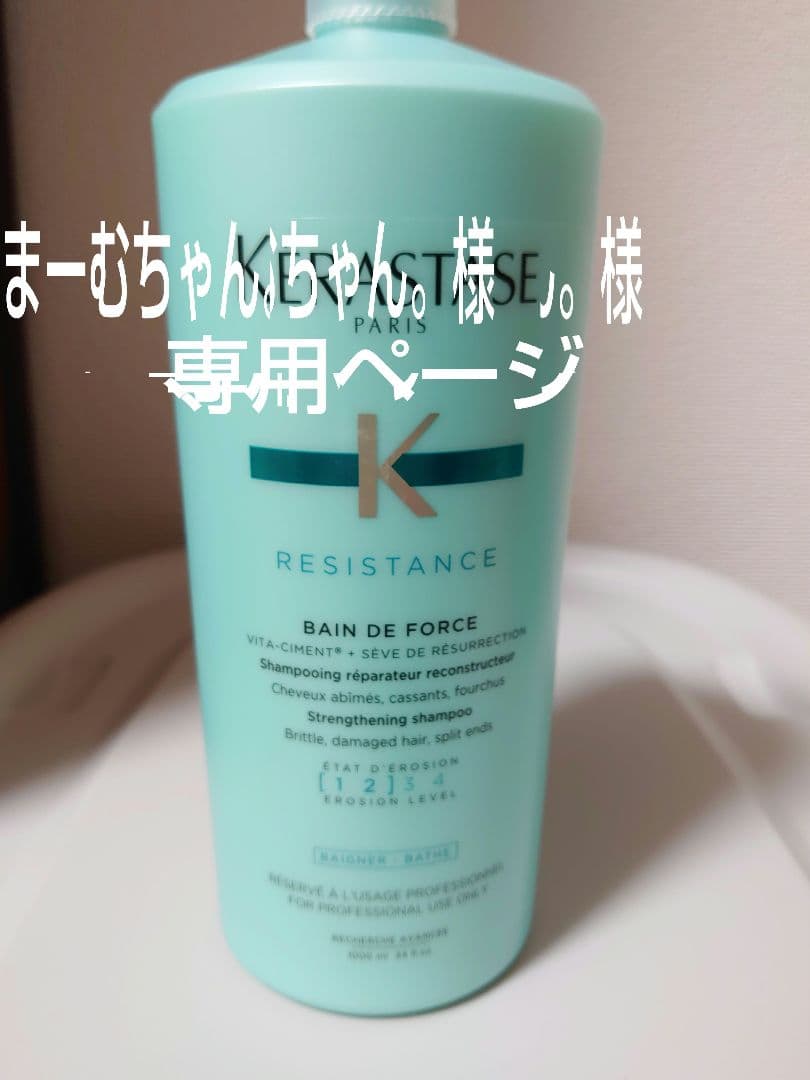 まーむちゃん。ページ　ケラスターゼ