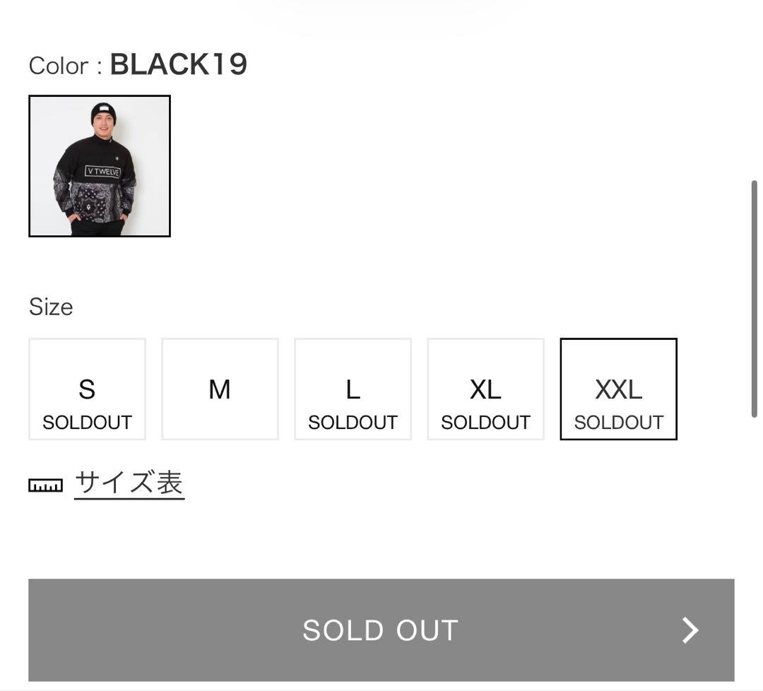 新品未使用✨️V12 完売商品 PAD BAN SNEAD XXLサイズ - メルカリ