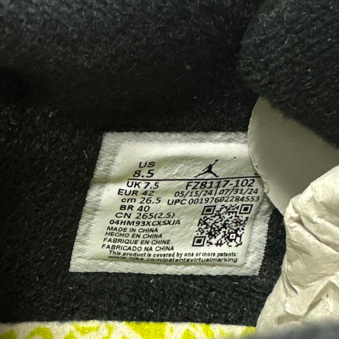 Travis Scott ×Jumpman Jack Bright 26.5cm