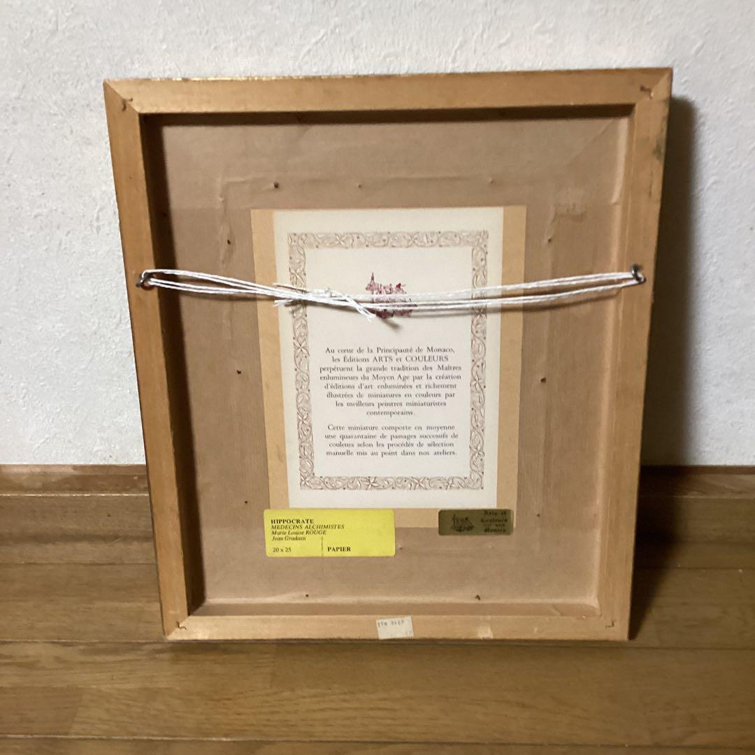 マイセン ヒエロ ニムスボス リューゲル 甲冑騎士 中世城郭 細密画