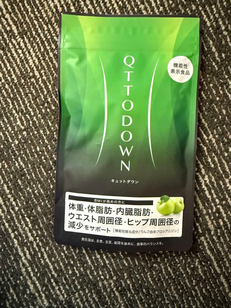 QTTO DOWN キュットダウン　ラバ