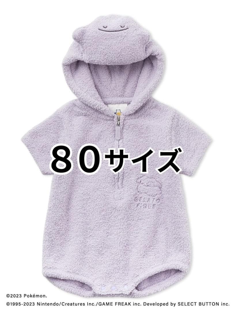 【ポケモンスリープ】【ベビー】ベビモコ メタモン ロンパース 80サイズ