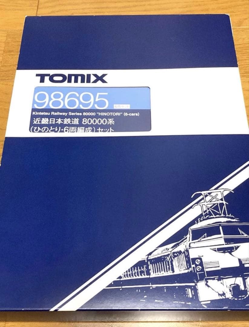 TOMIX 98695 近鉄80000系 ひのとり6両セット
