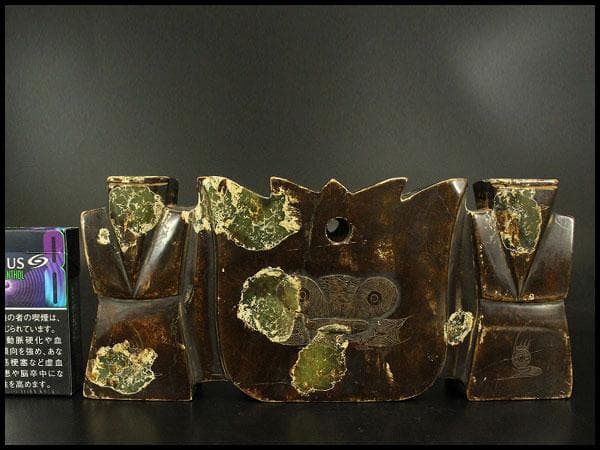 中国美術 玉石 刻 祭具 古代(A885)