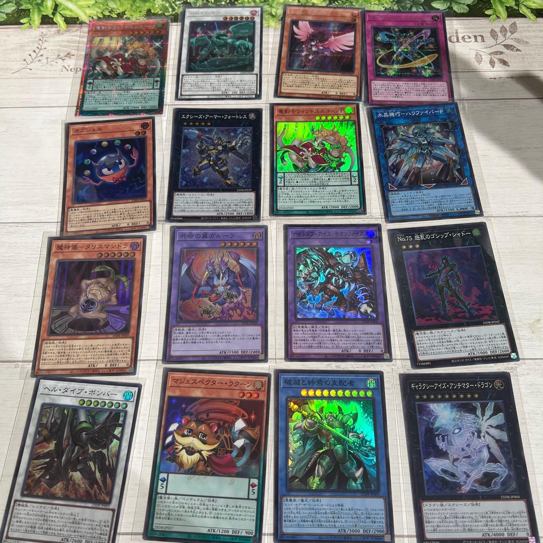 た*ー様 遊戯王 デュエリストボックス プリズマティックサモン 開封