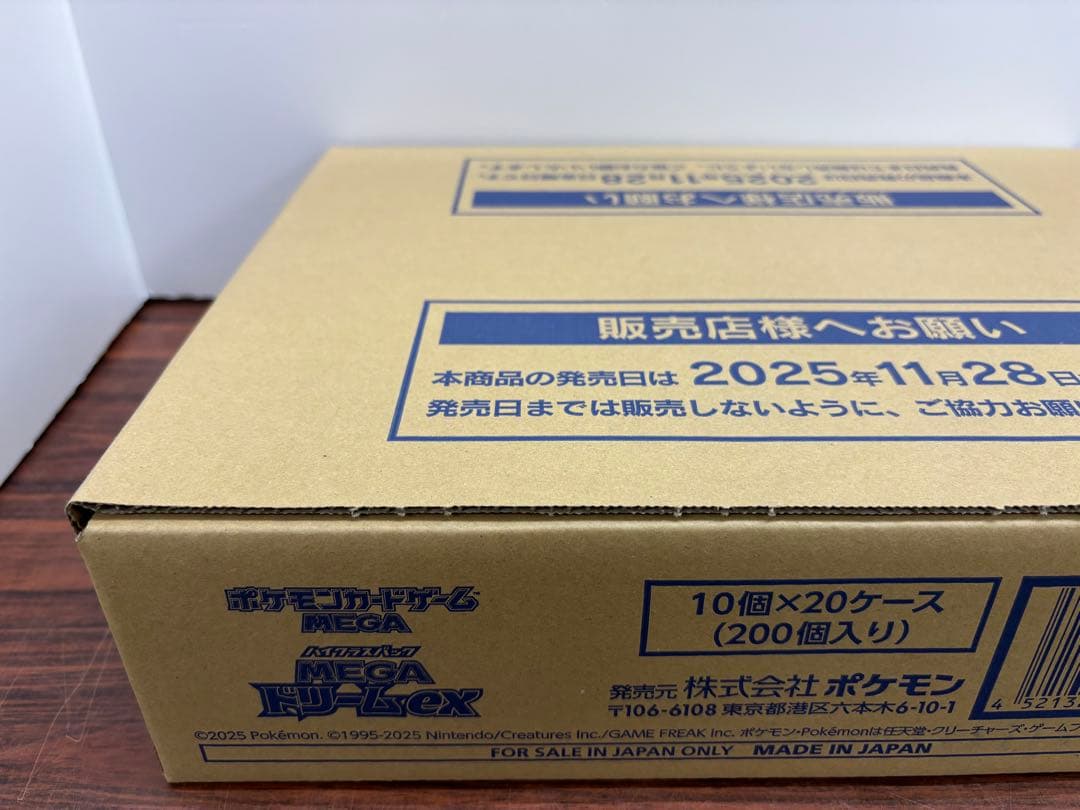 ポケモンカード　ＭＥＧＡドリームｅｘ　１カートン Amazon.co.jp: ポケモンカードゲーム MEGA ハイクラスパック MEGA