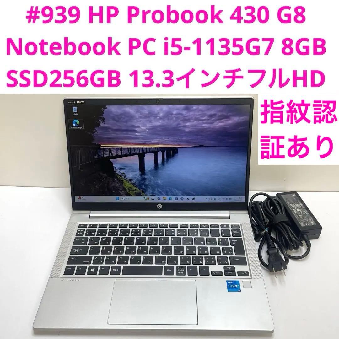 Windowsノート本体 HP Probook 430 G8 Notebook i5-1135G7 8GB Amazon.co.jp: 【整備済み品】 HP ノートパソコン ProBook 430 G8 13.3