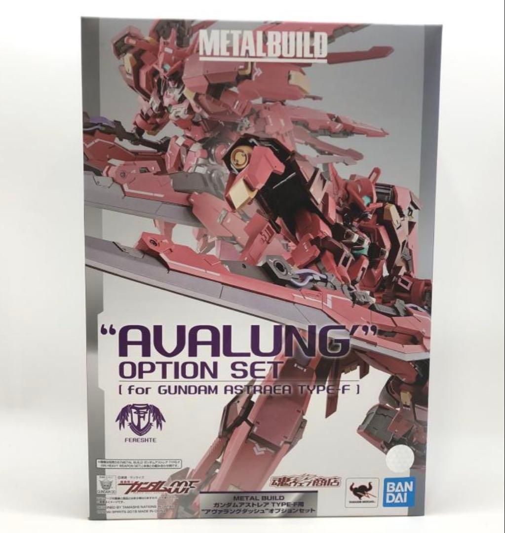 メタルビルド ガンダムアストレアTYPE-F用 アヴァラングダッシュ OPセット