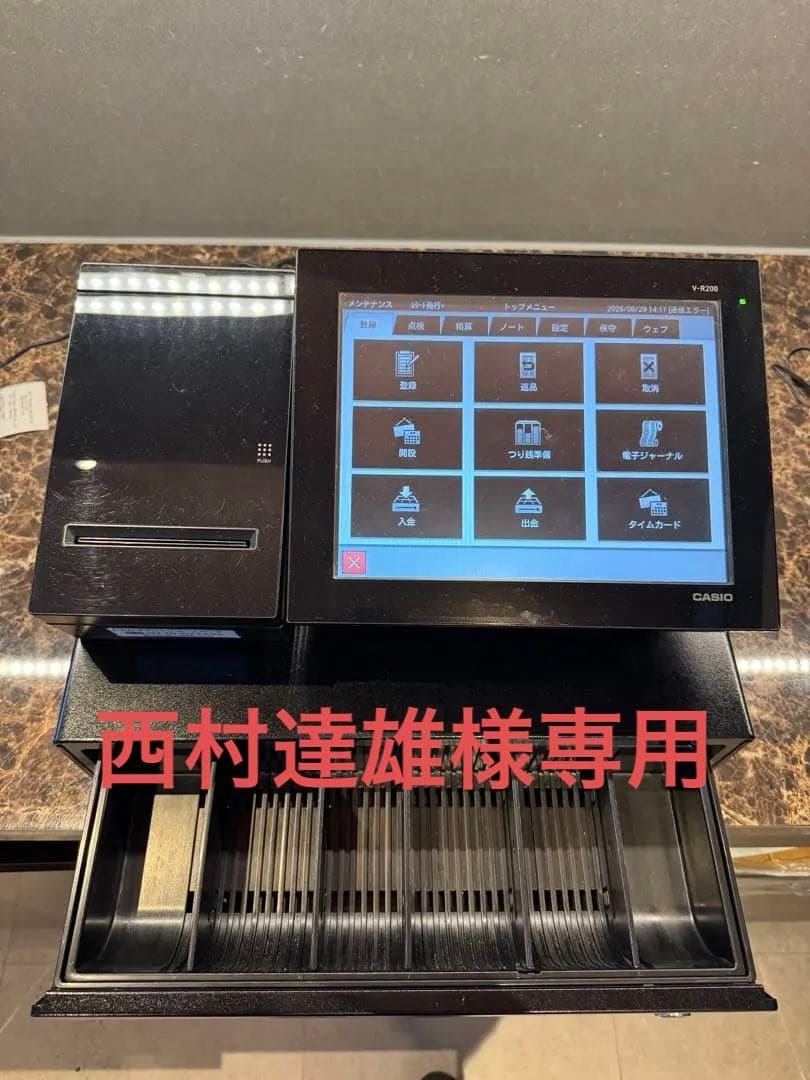 人気の黒　Androidカシオv-r200インボイスレジスター