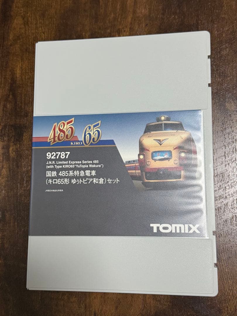 TOMIX 92787 485系 キロ65形 ゆぅトピア和倉 フル編成 国鉄 485系特急電車（キロ65形 ゆぅトピア和倉）セット｜製品情報