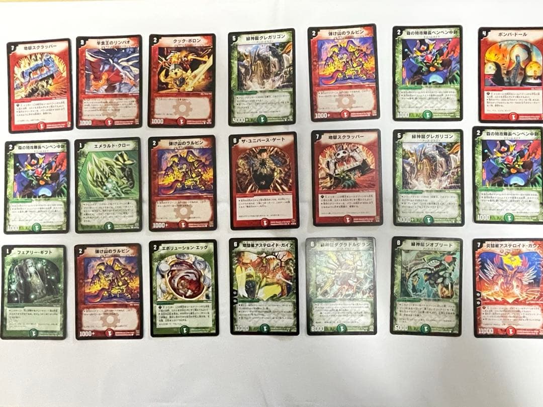 初期 デュエルマスターズカードセット デュエマ 79枚 まとめ売り バラ売り可 デュエマ まとめ売り 初期多数 1枚の通販 613347760（200192834） | magi