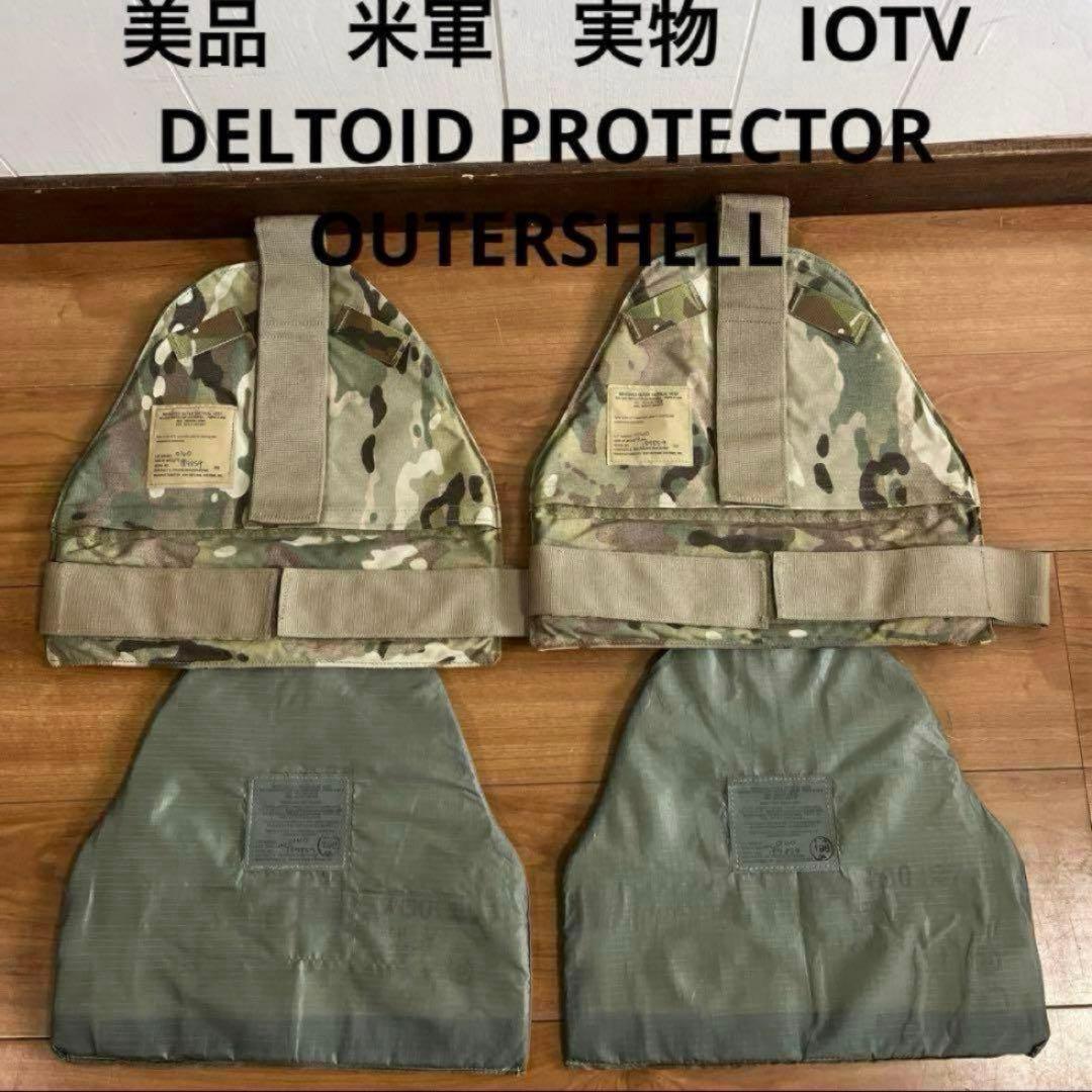 米軍　実物　IOTV DELTOID PROTECTOR OUTERSHELL IOTV DELTOID PROTECTOR OUTERSHELL MULTICAM 米軍放出品の商品詳細
