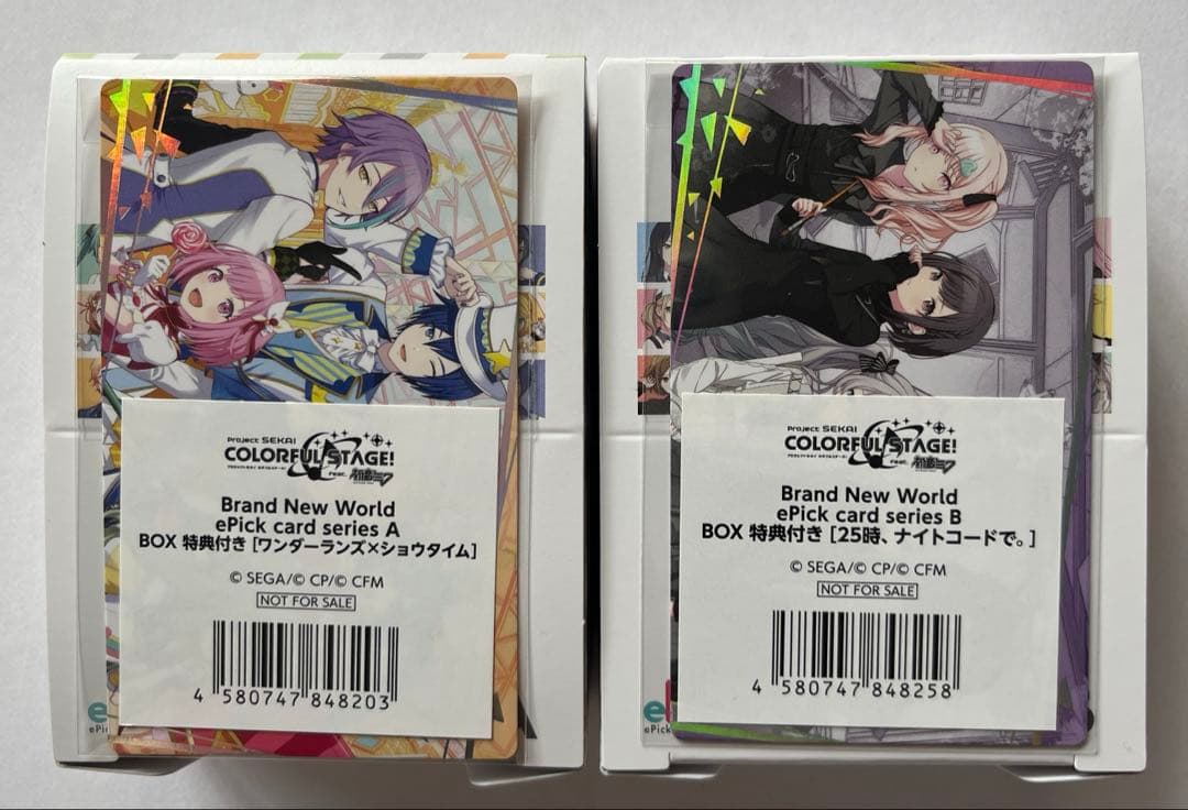 プロセカ エピックカード BNW 未開封 BOX 特典付 - メルカリ