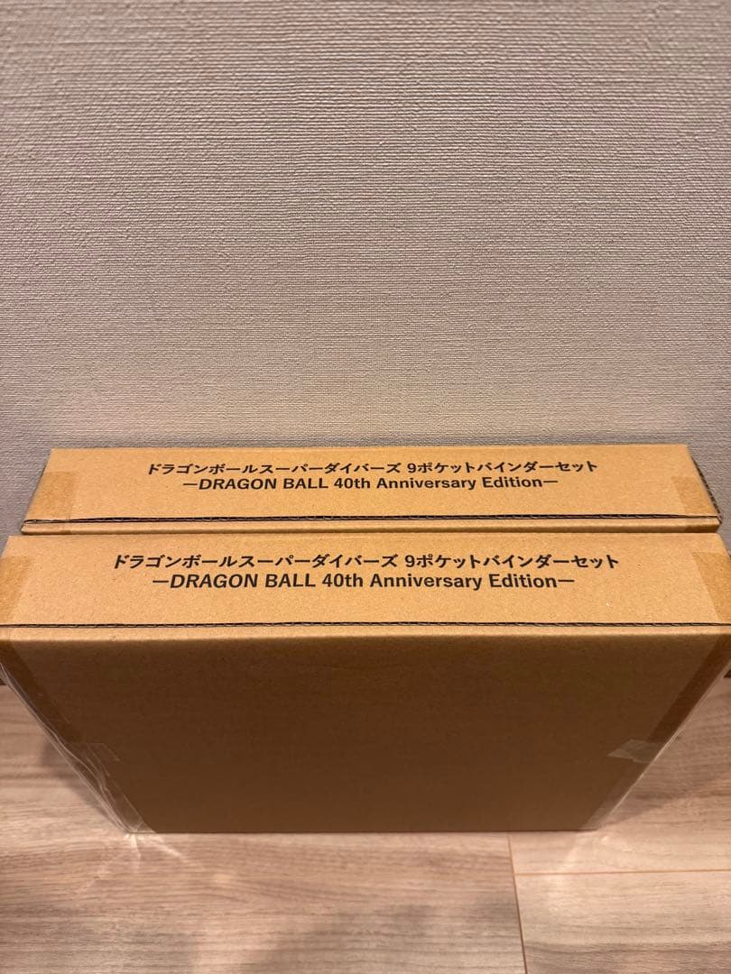 ドラゴンボールスーパーダイバーズ　9ポケットバインダーセット 40周年　2個 ドラゴンボールスーパーダイバーズ 9ポケットバインダーセット 40th