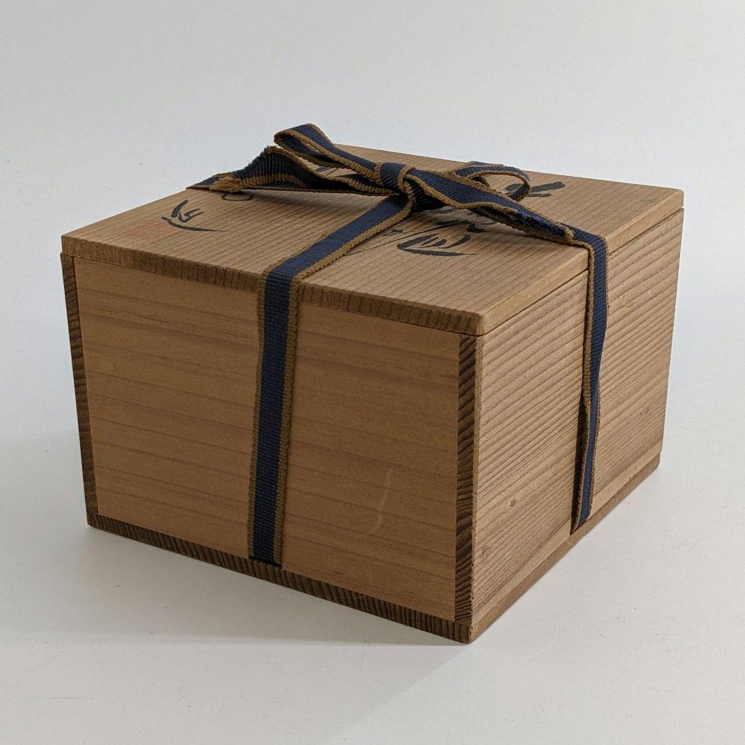 明山 九谷焼 金彩波文茶盌 共箱合布 抹茶碗 抹茶茶碗 茶道具 茶器 食器