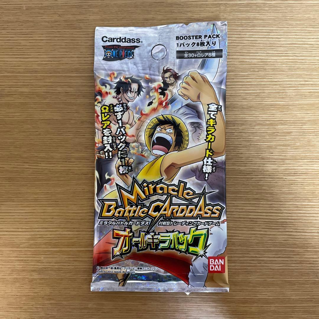 ミラクルバトルカードダス ブースターパック(未開封)