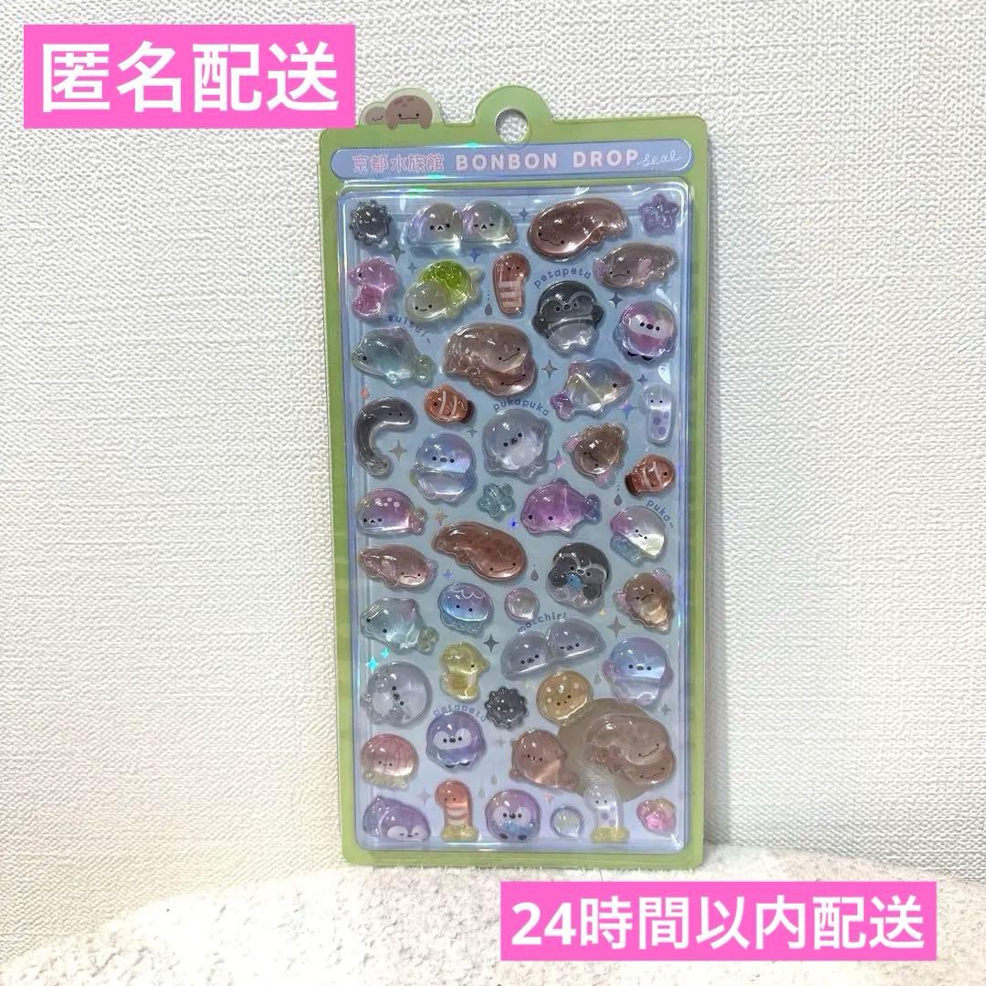 京都水族館限定 ボンボンドロップシール - メルカリ