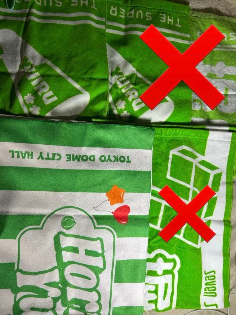 THE SUPER FRUIT 堀内結琉 グッズセット