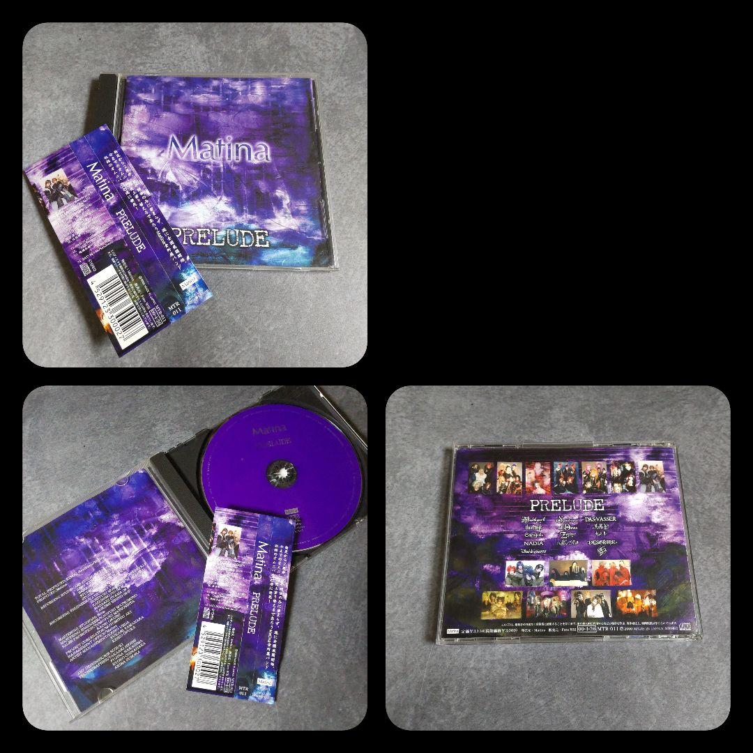 激レア】Madeth gray'll/マディスグレイル SET V系 - メルカリ