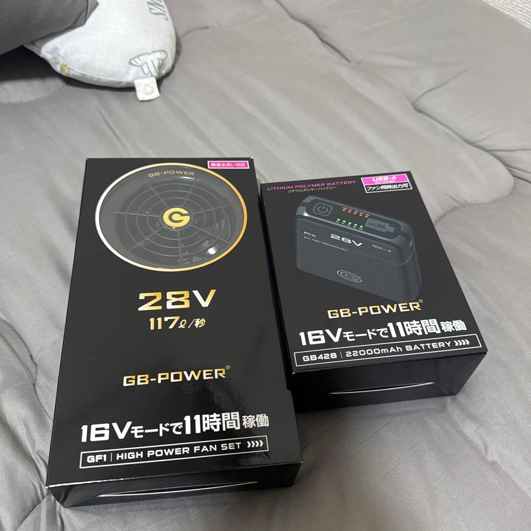 長信ジャパン　空調服用　28V GB-POWERファンバッテリーセット