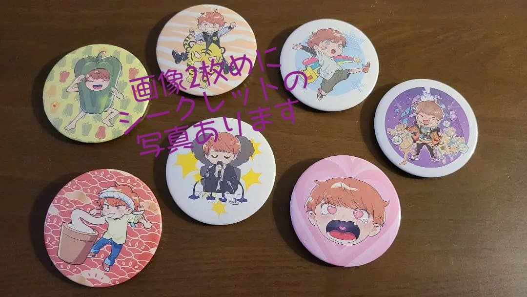 めいちゃん 【コンプリート】缶バッチ シークレット含む全種類 夢街