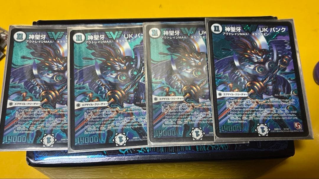 神聖牙 UKパンク