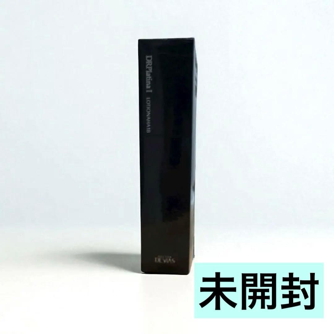 新品未開封 DRデヴィアスプラチナローションAHA18 Ⅱ