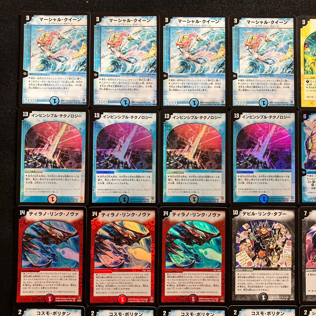 C-43 星龍マーシャルデッキ 値下げ交渉大歓迎！！ - メルカリ