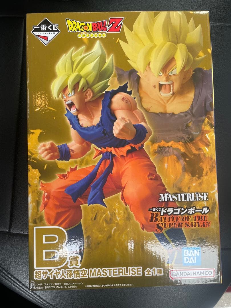 ドラゴンボール　1番くじ　B賞