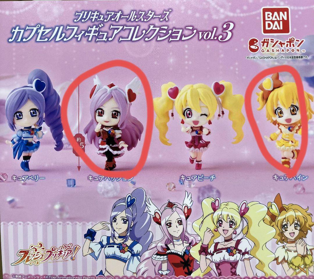 プリキュアオールスターズ カプセルフィギュアコレクション - メルカリ
