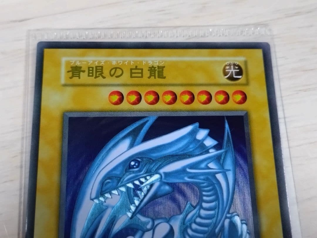 匿名配送】遊戯王 説明書 デュエルフィールド 空パッケージ ステンレス