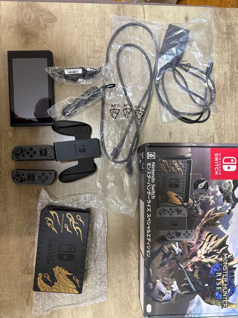 Nintendo Switch モンスターハンターライズデザイン