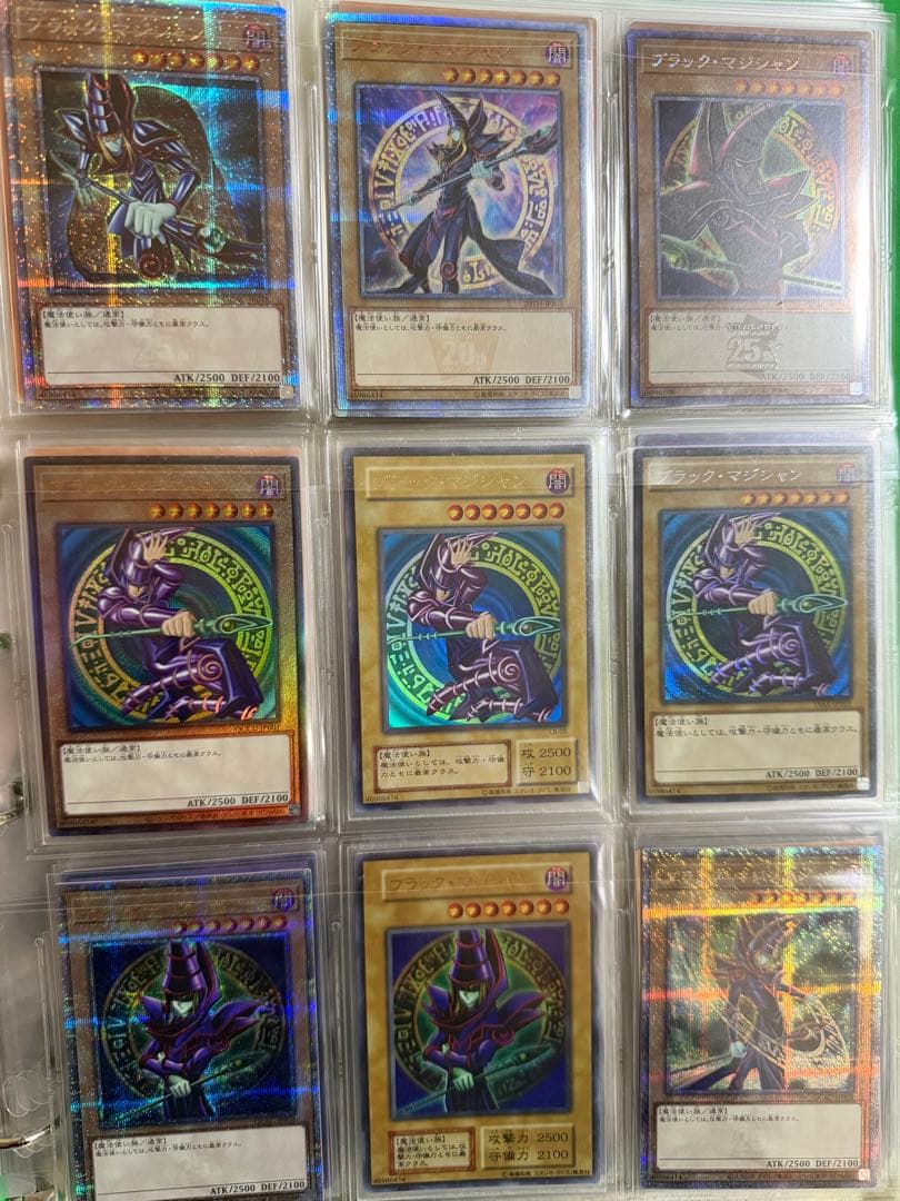 遊戯王 ブラックマジシャン セット 多少の価格交渉受付けます 黒き魔術師－ブラック・マジシャン 25th シークレット】遊戯王カード