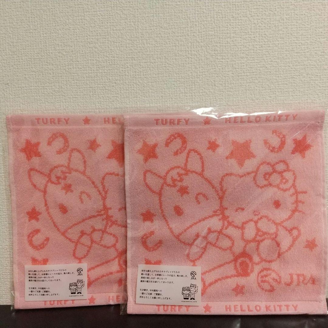 JRA ターフィー＆ハローキティ ハンドタオル 2枚セット - メルカリ