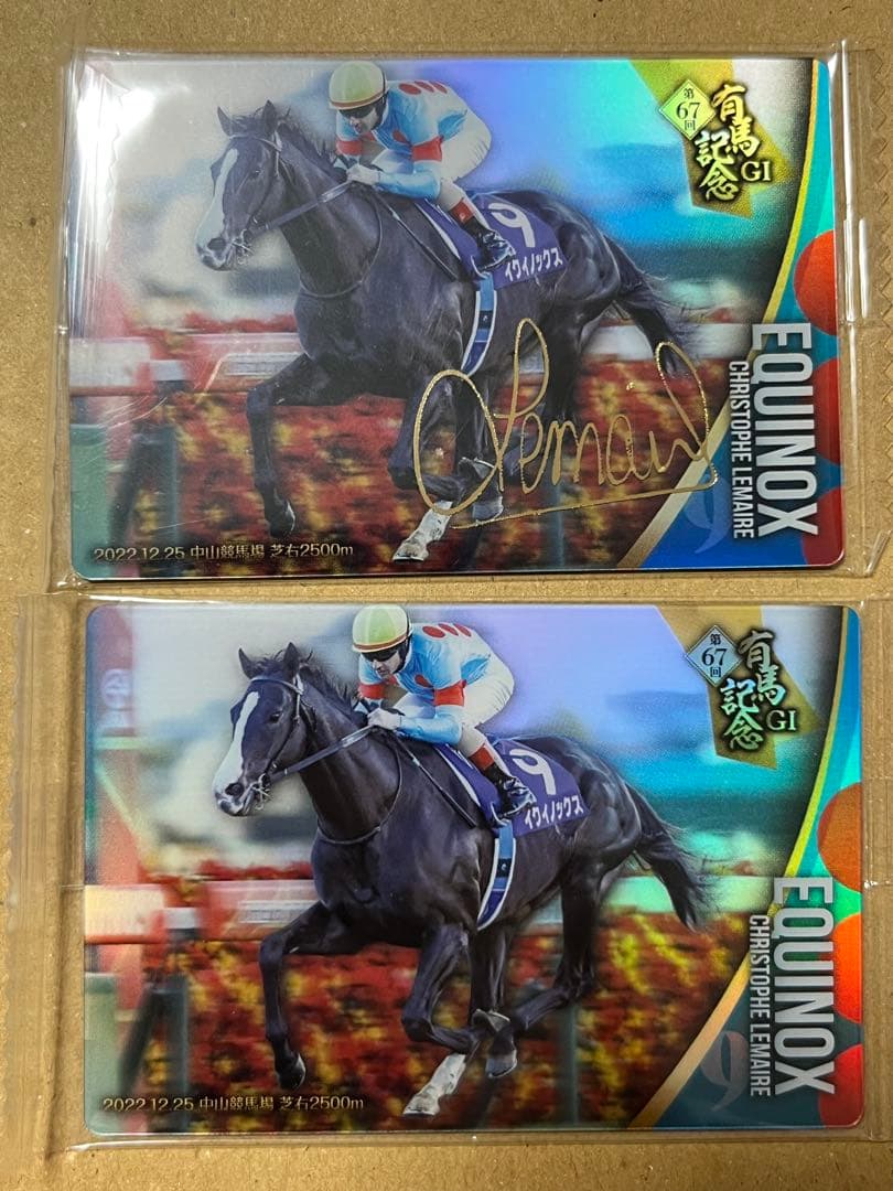 サラブレッドホースコレクション イクイノックス サイン金色箔押し