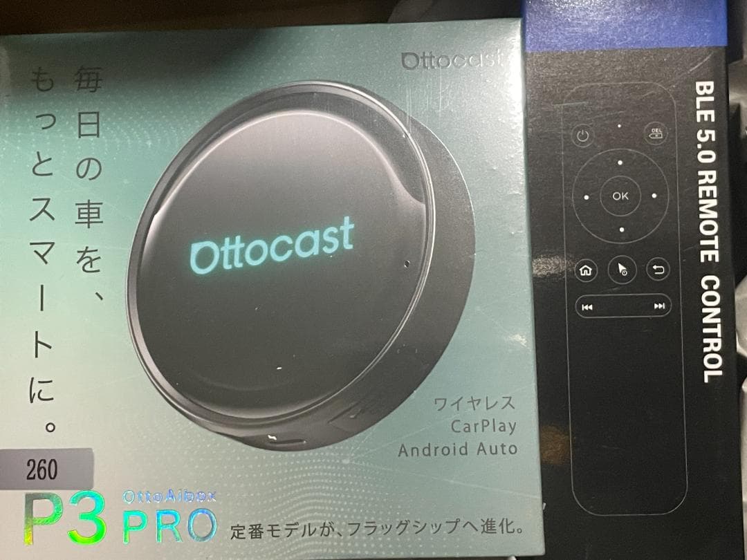 OTTOAIBOX P3 Pro　Ottocast リモコン付