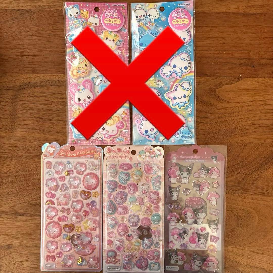 PandoraHearts ぴよこ当主まんじゅう ステッカー グレン、ジャック