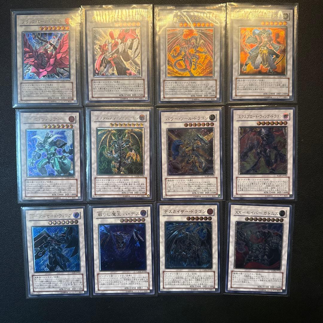 遊戯王 6期　レリーフ　28枚セット